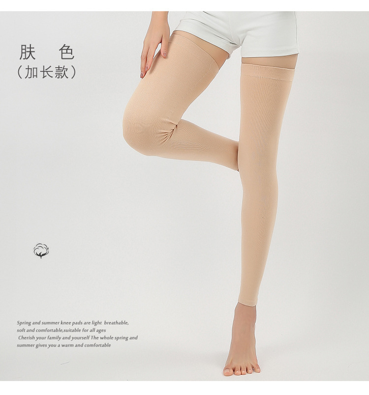 棉护腿-(1)_18.jpg