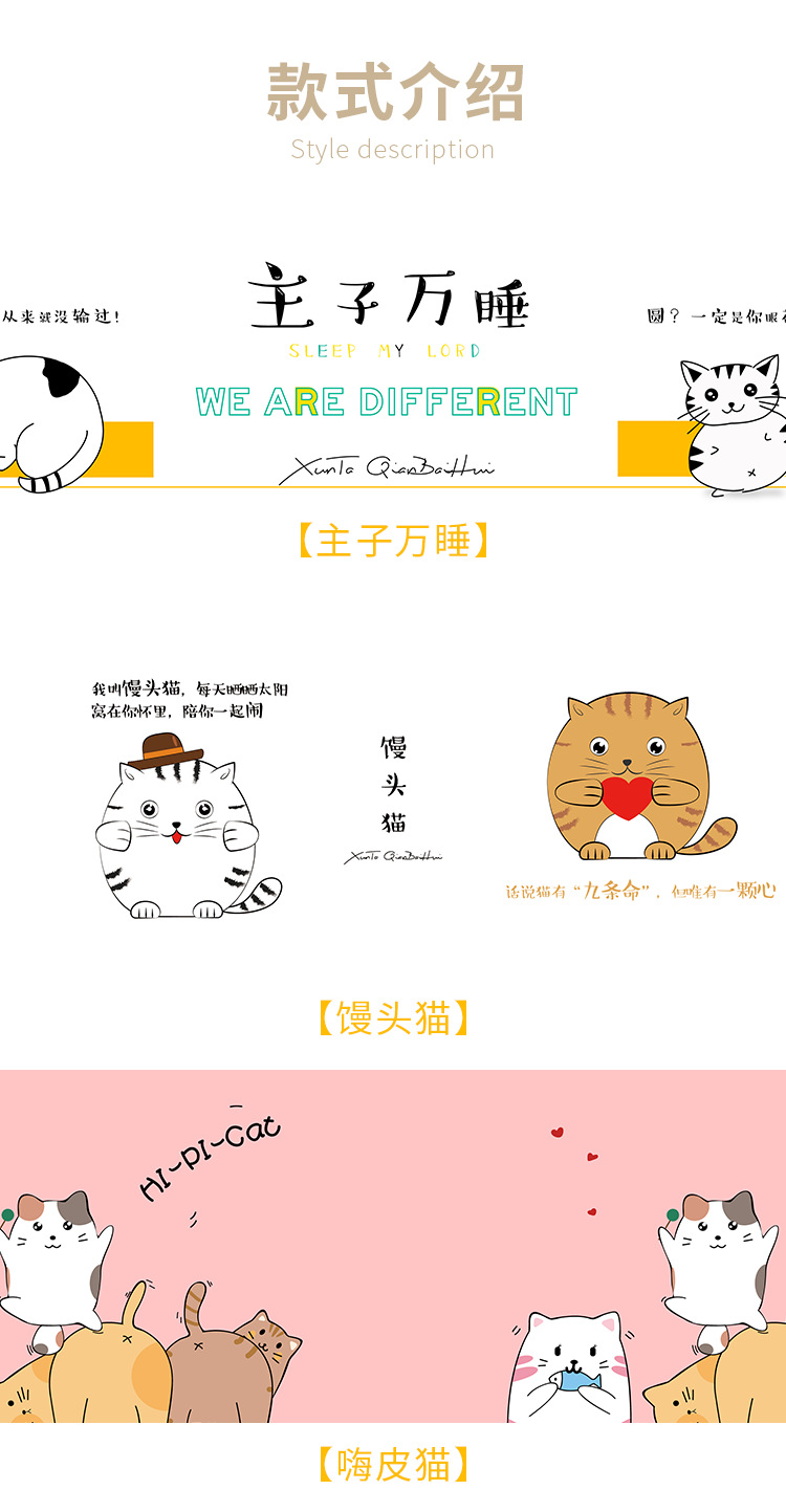 猫抓板窝_09.png