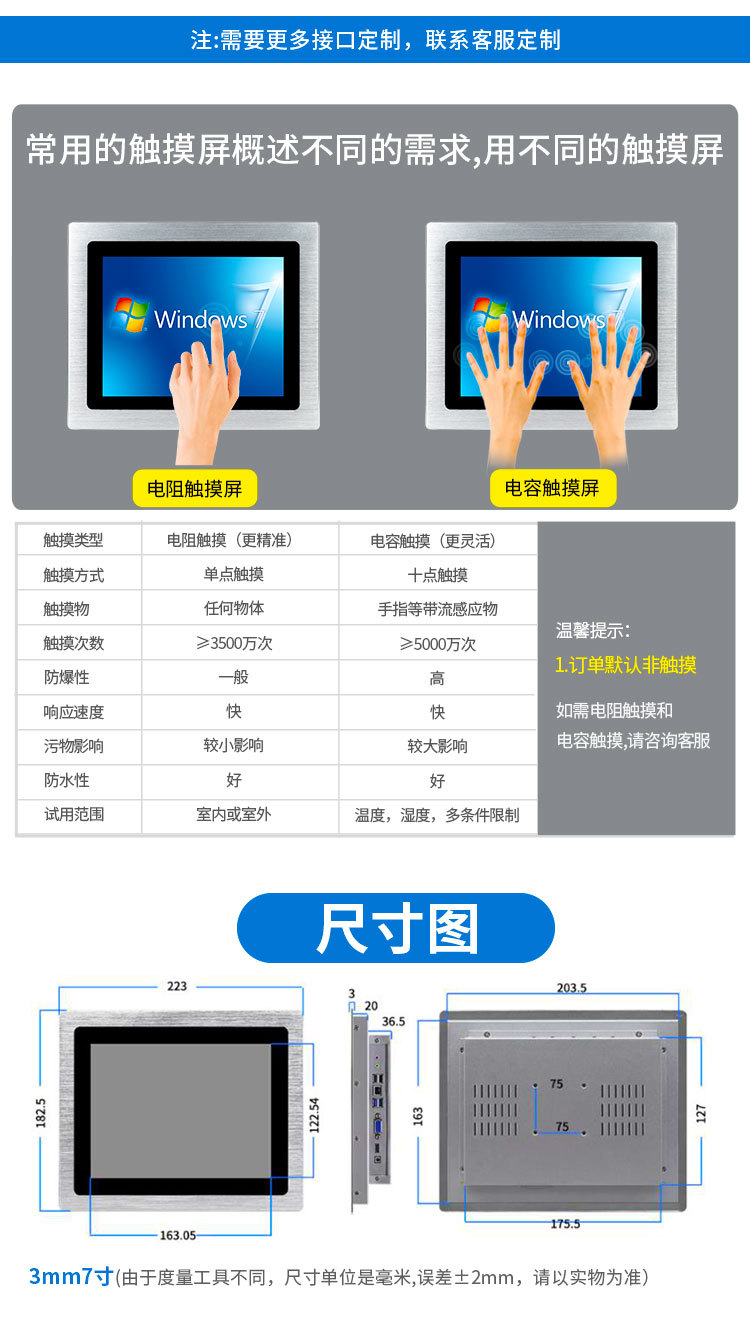 八寸详情页_06.jpg