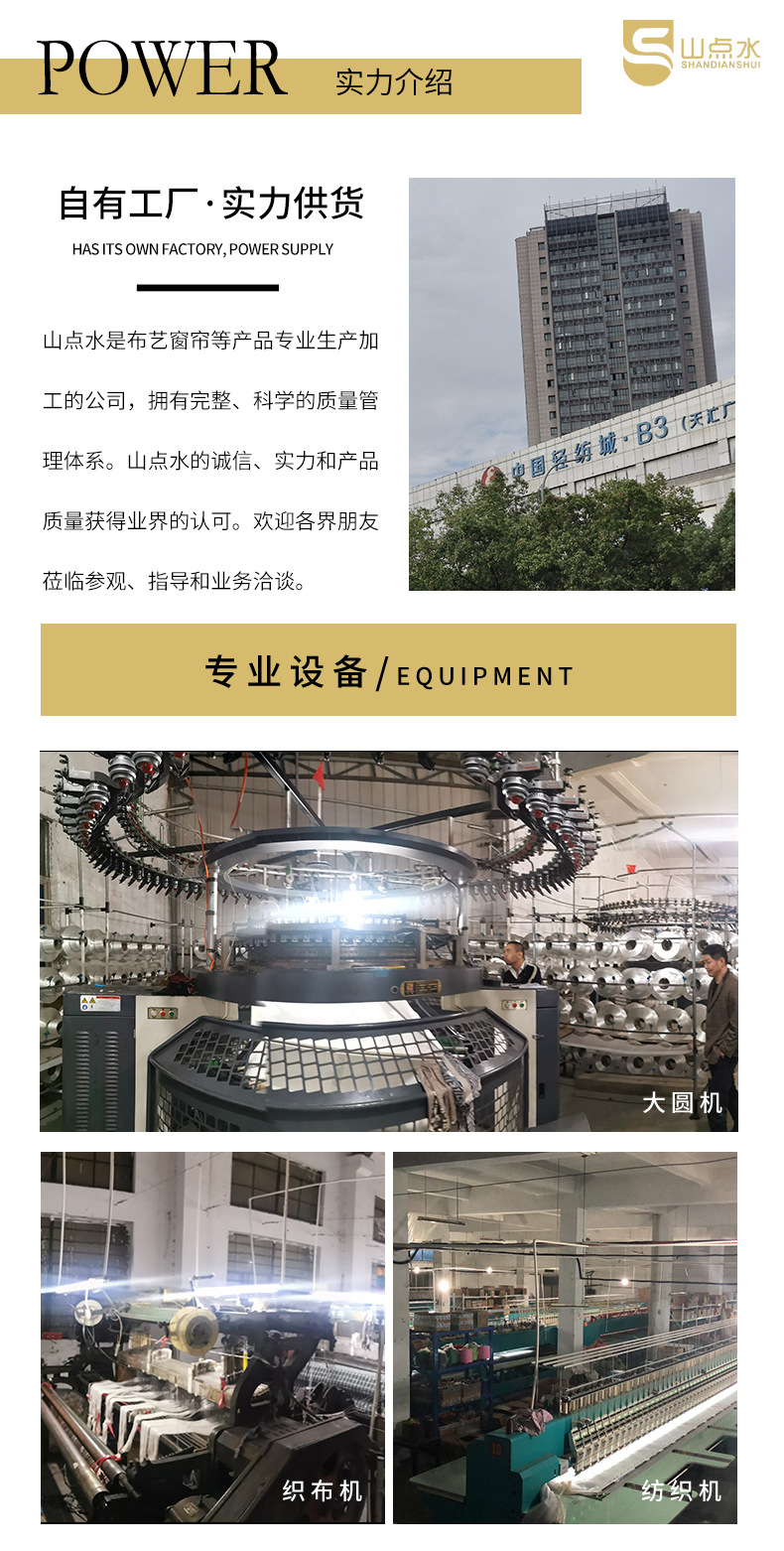 纳米全遮光_09.jpg
