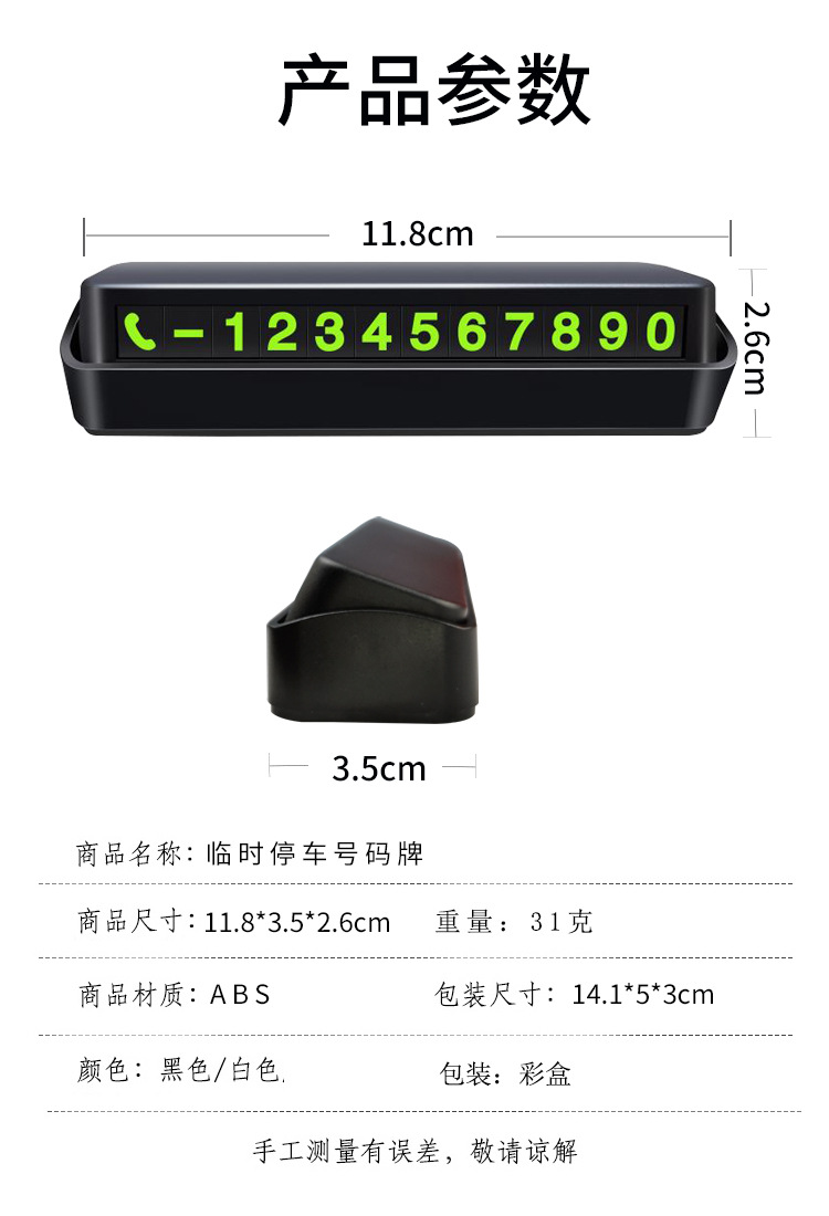 参数.JPG
