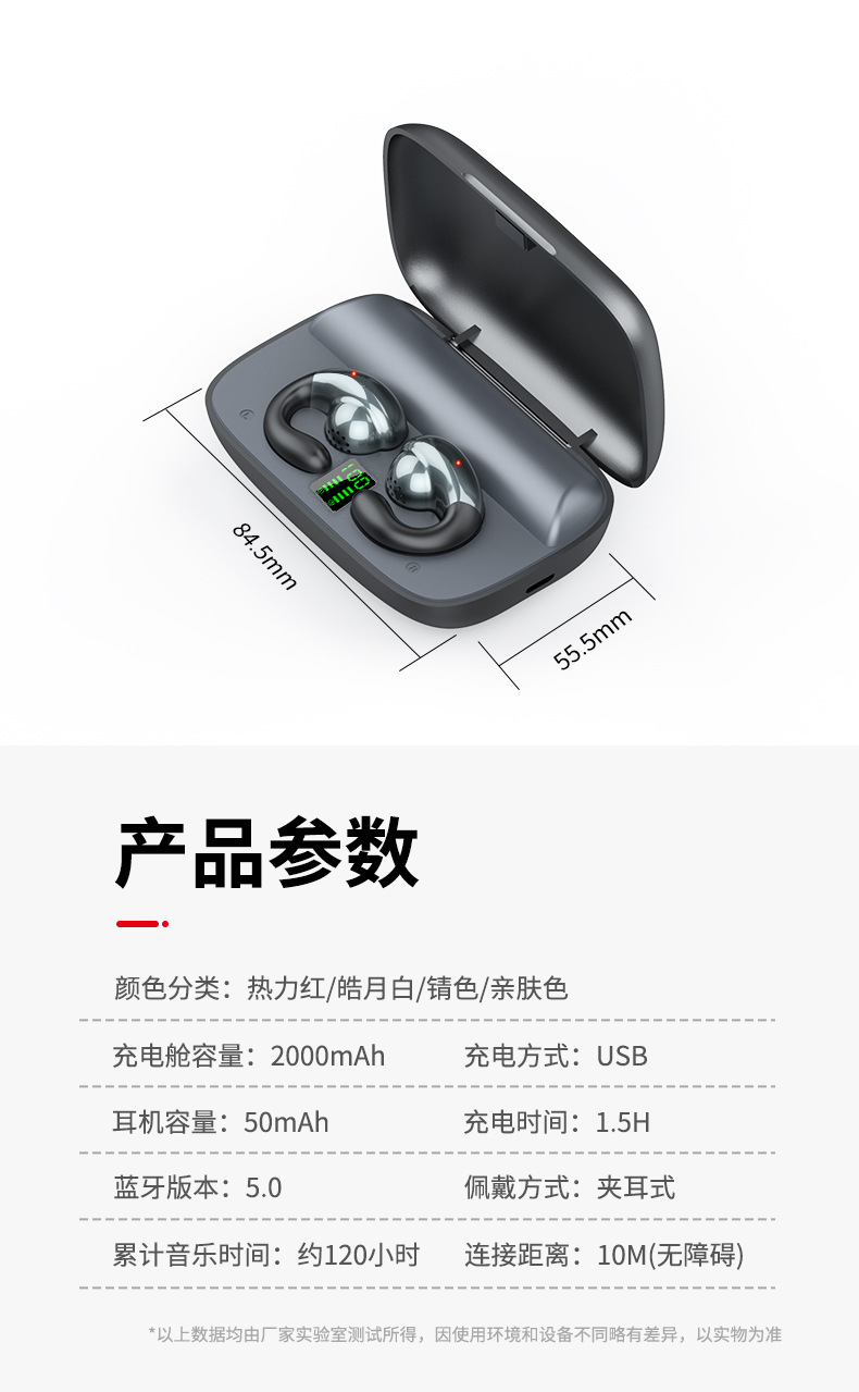 S19触摸版详情顺序_14