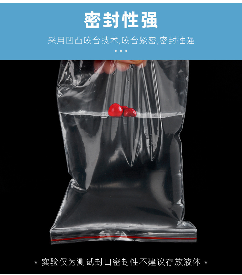 pe自封袋1_12.jpg
