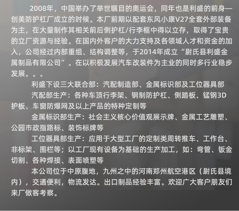 汽车顶棚_19