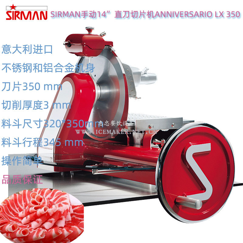 Anniversario-Lx-350主图