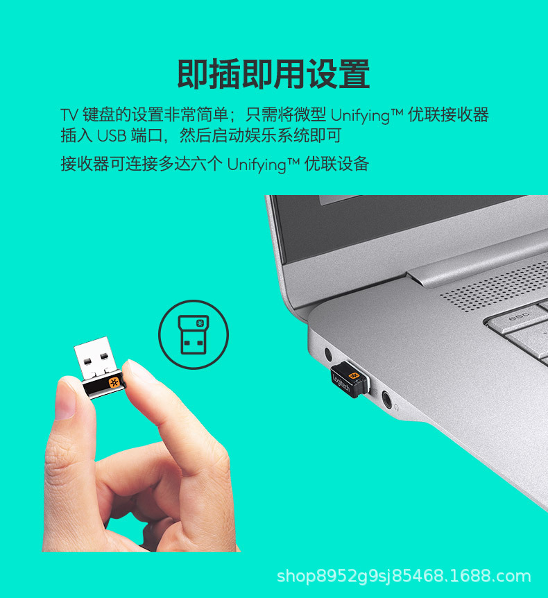 无线键盘
