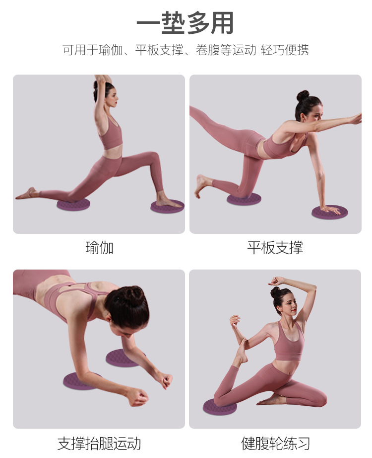 平板支撑垫-圆形阿里_03.jpg