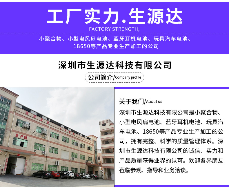 ç  æº è¾¾â  â  502030è¯¦æ  é¡µ_09