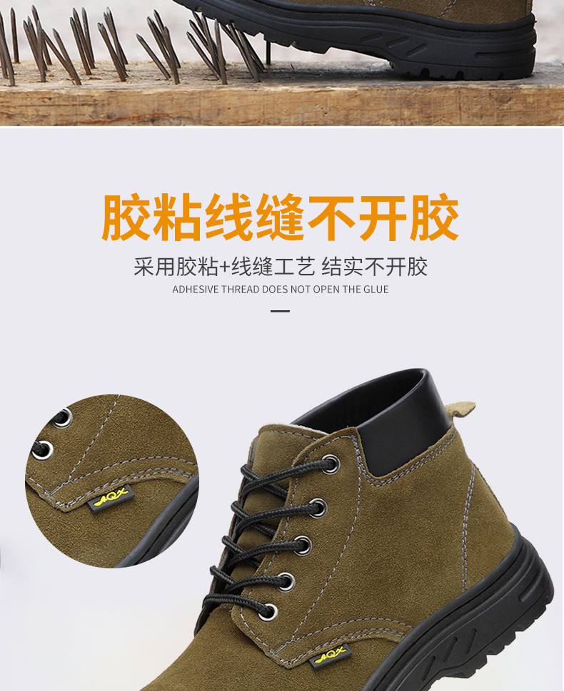 高密市鑫弘鞋厂-详情页_06