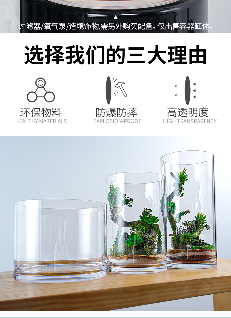 复制_透明仿玻璃特大号塑料花瓶客厅家用插花北欧.jpg