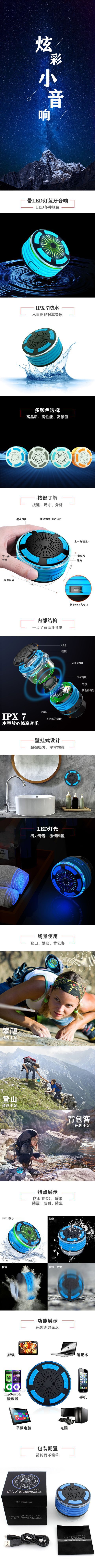 详情页-中文