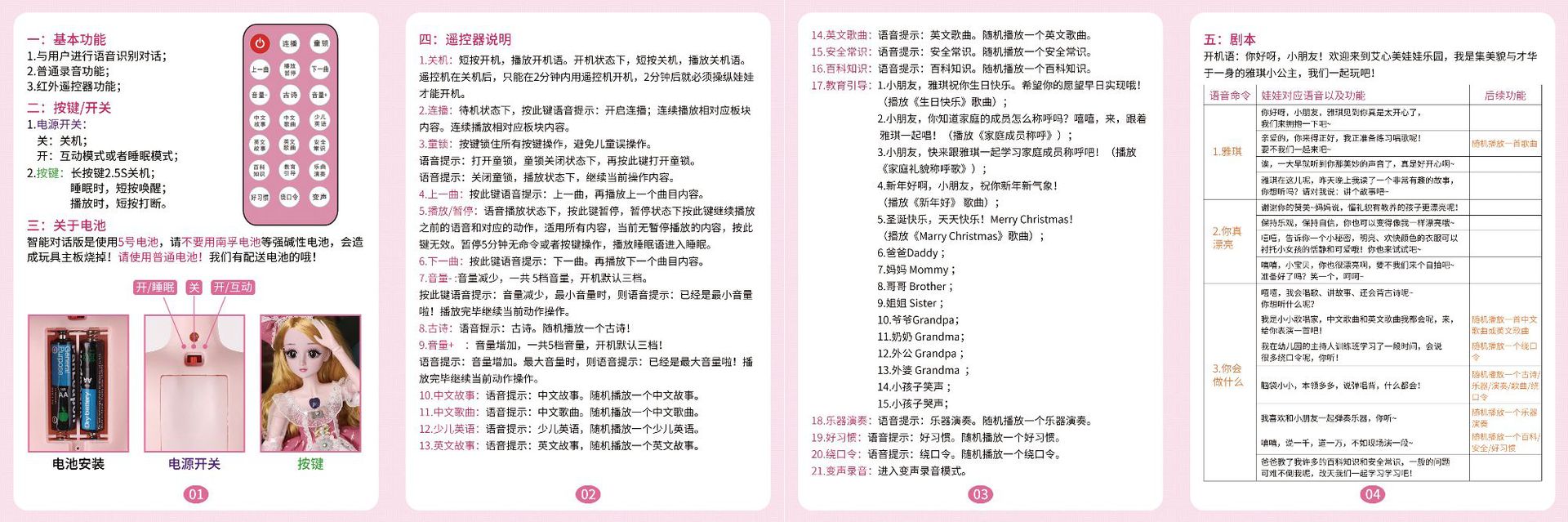 微信图片_20200229145451