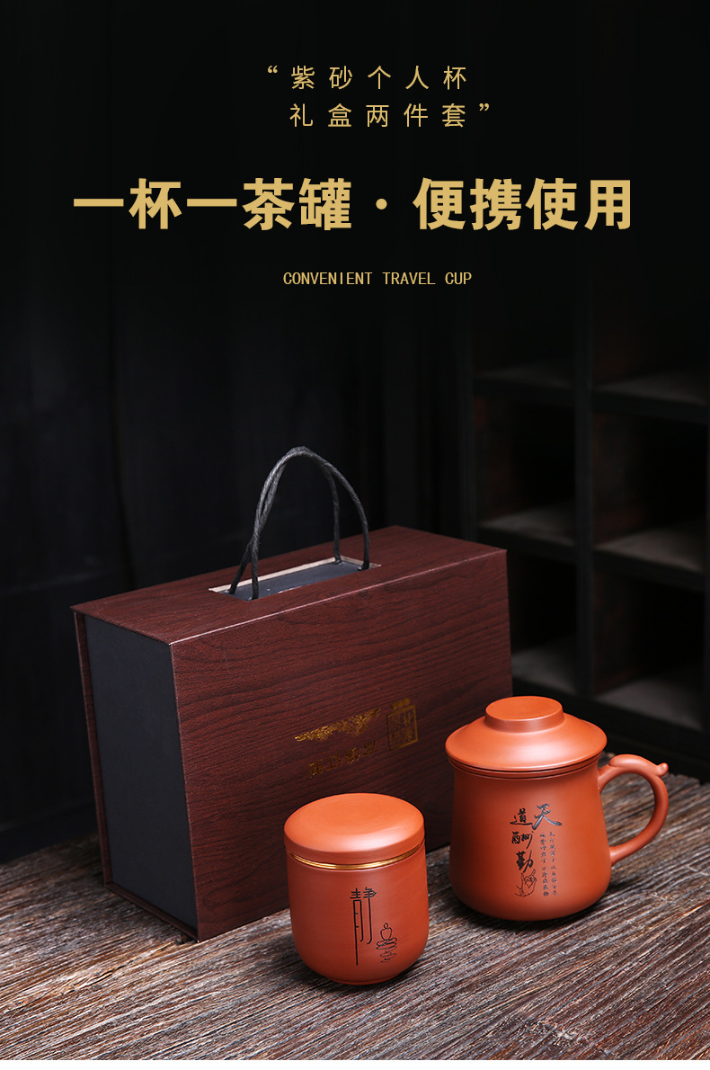 4-紫砂个人杯套装--方德志_01