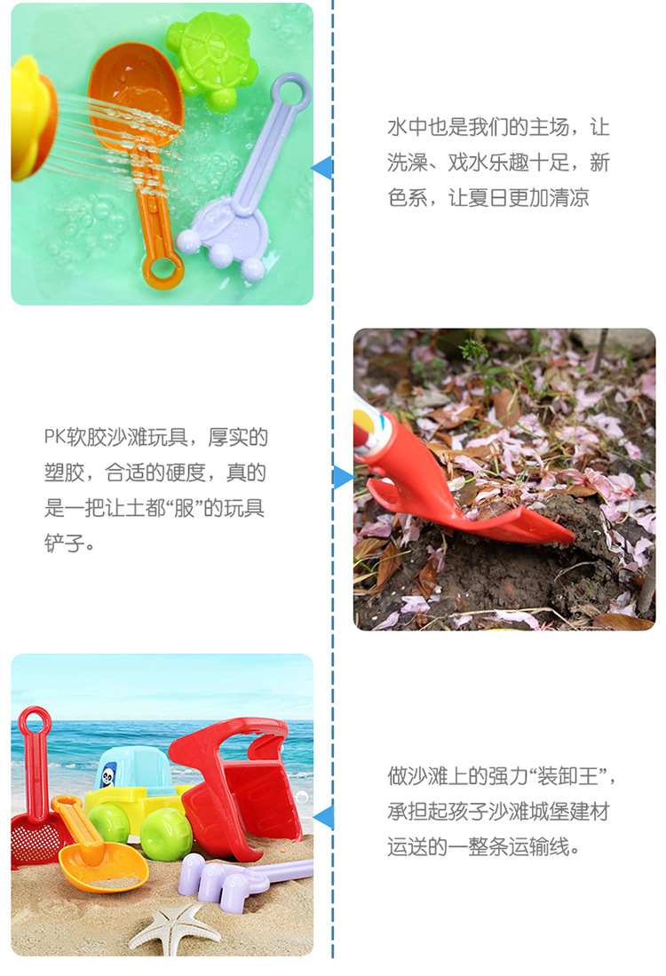 沙滩玩具套装_06