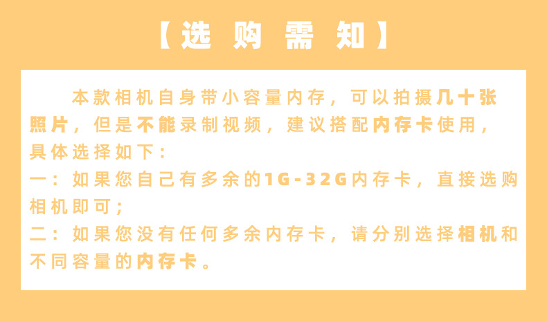 1688选购须知