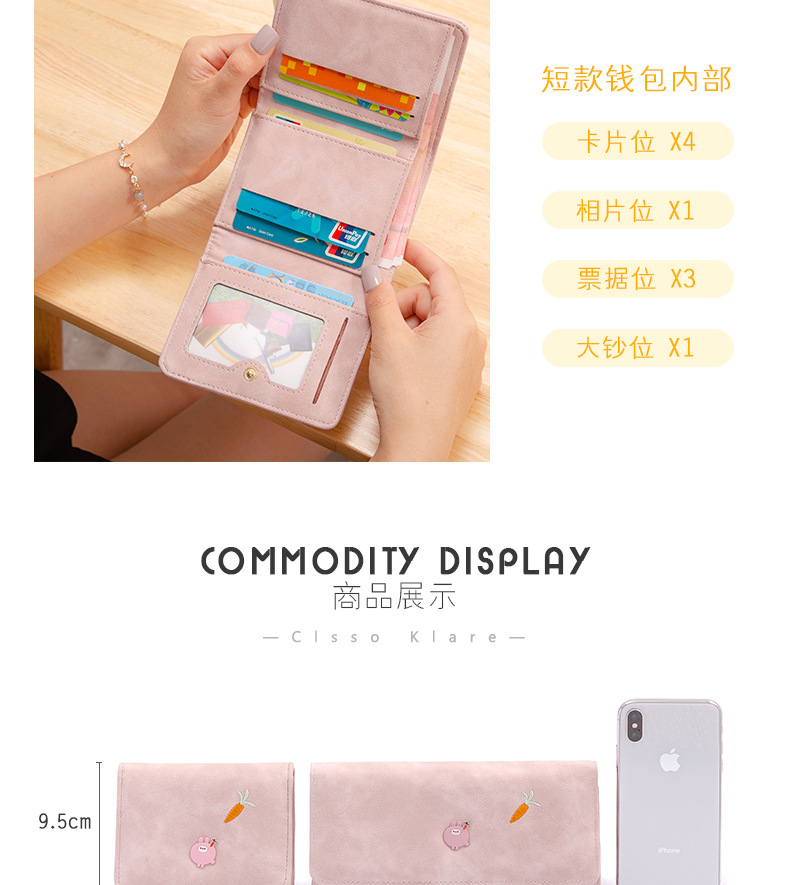 4色长短钱包详情图_05.jpg