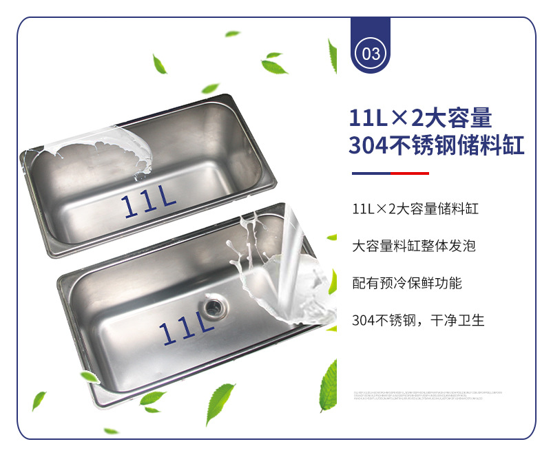 冰淇淋机240--2_07