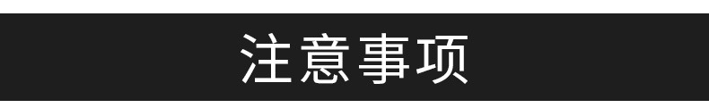 精品详情页_09