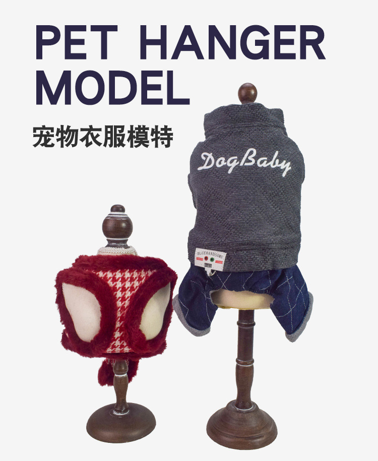 宠物衣服模特_01