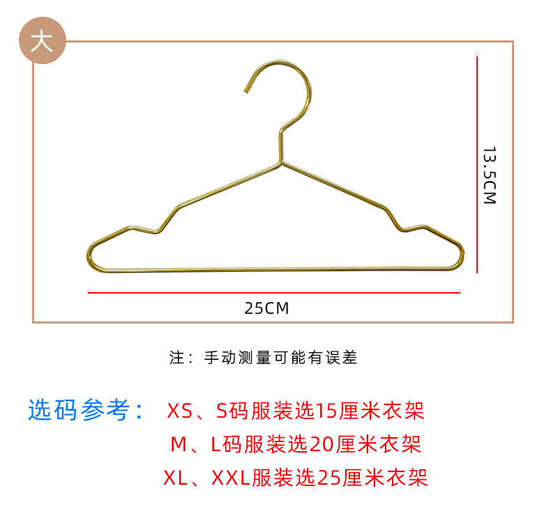 宠物衣架_09.jpg