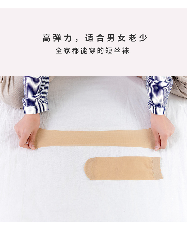 糖果色魔术袜 天鹅绒硅胶隐形短丝袜 透气船袜赠品袜
