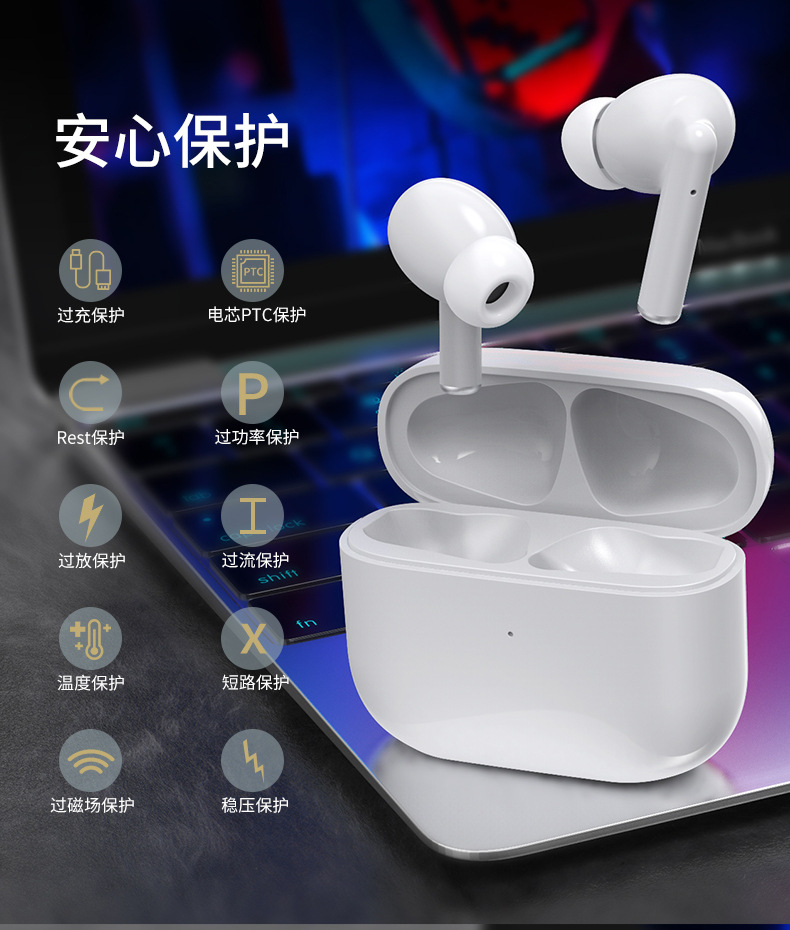 蓝牙耳机