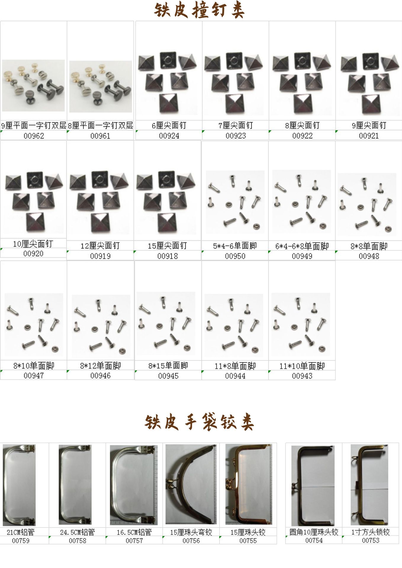 吉欧图册(二)(13)-19