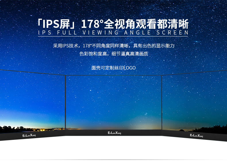 便携式显示器详情_08