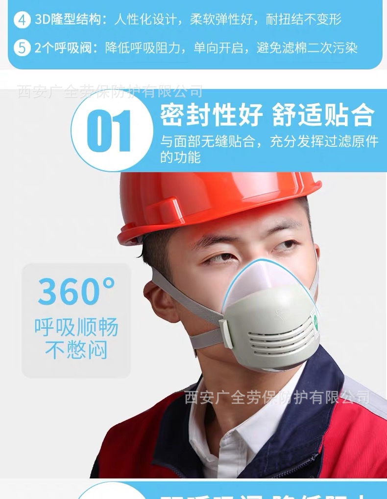 安爽利A型硅胶说明6.JPG