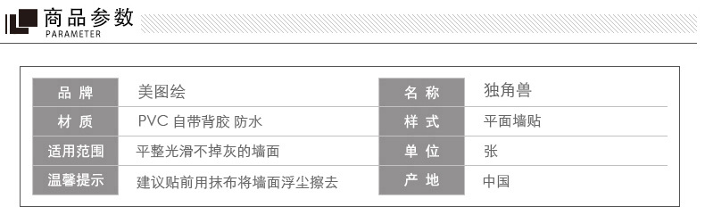 独角兽