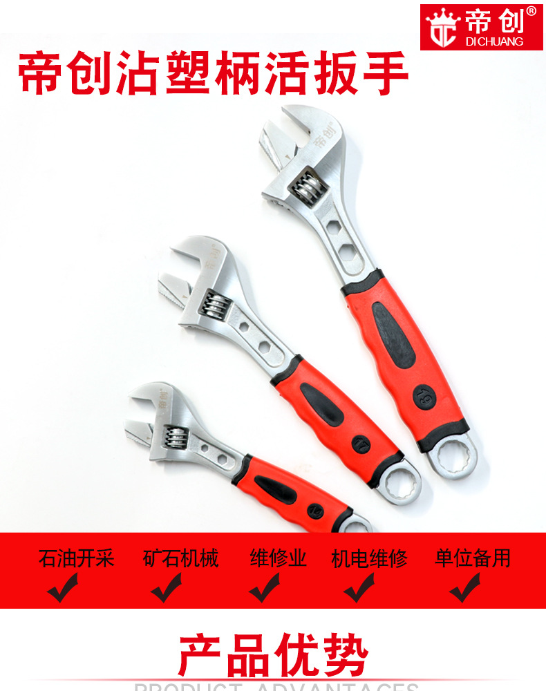 活头扳手_01.jpg