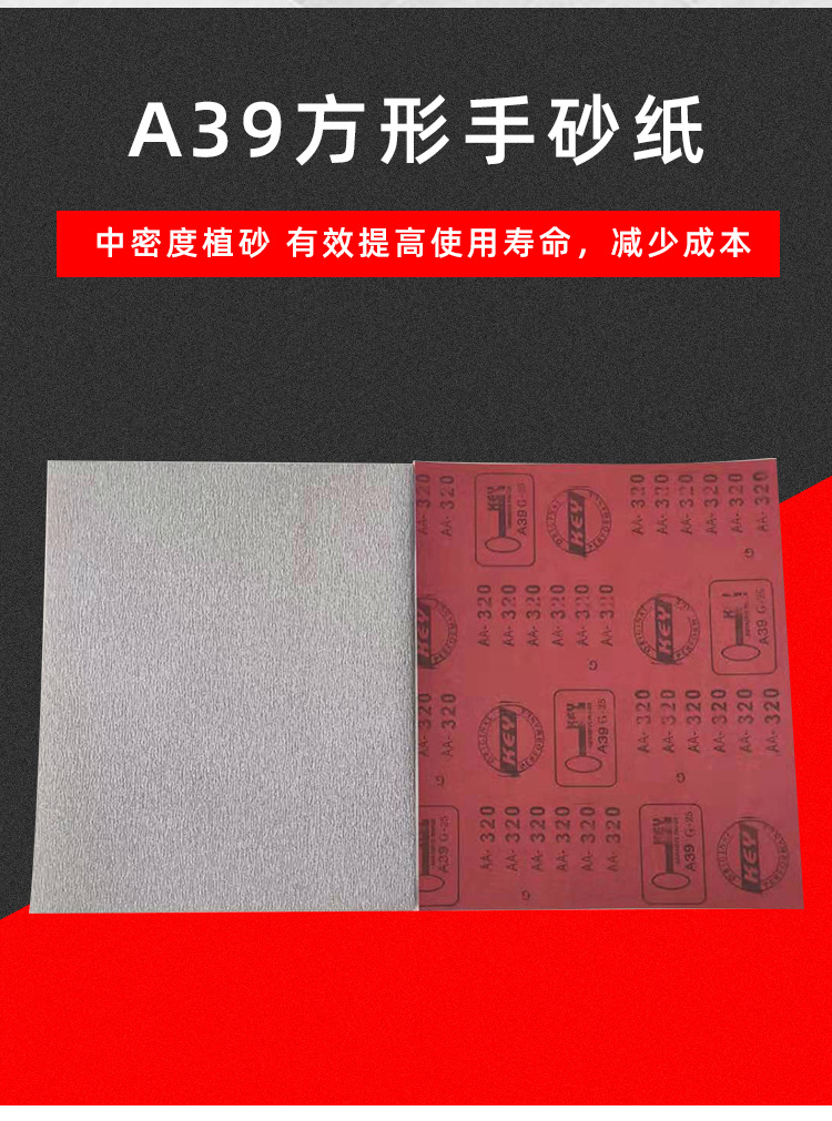 详情页_02