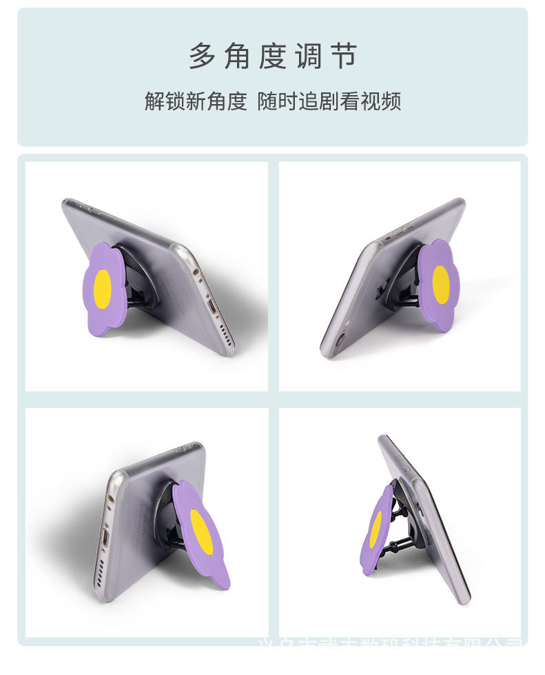 卡通手机折叠支架1_09.jpg