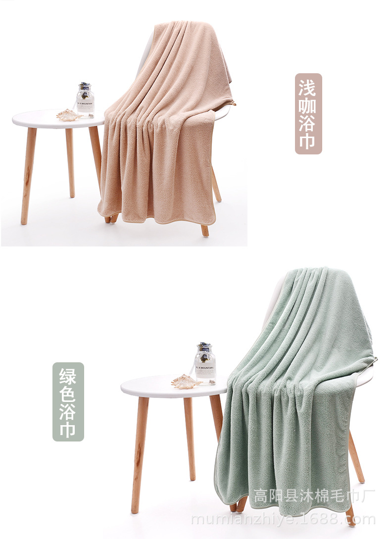 珊瑚绒包边浴巾jpg_10.jpg