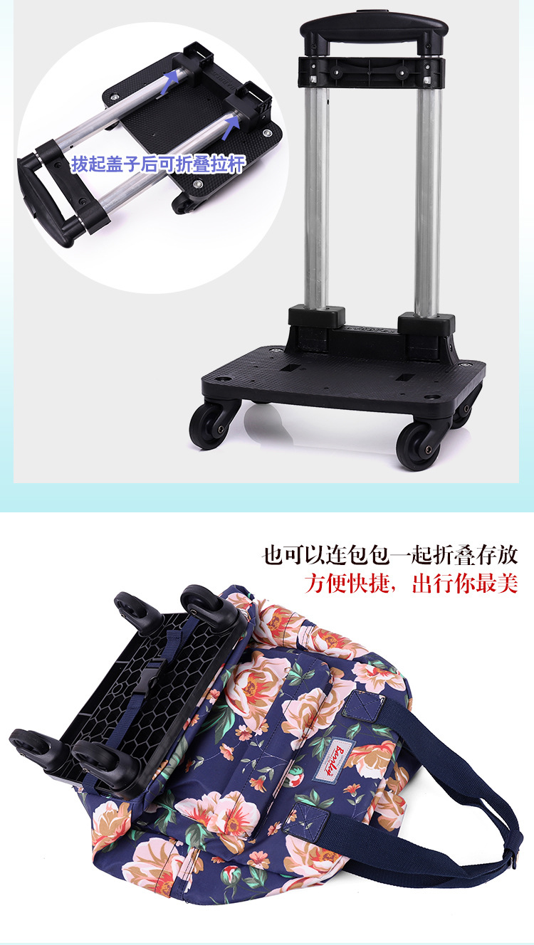 拉杆袋阳先生_r5_c1.jpg