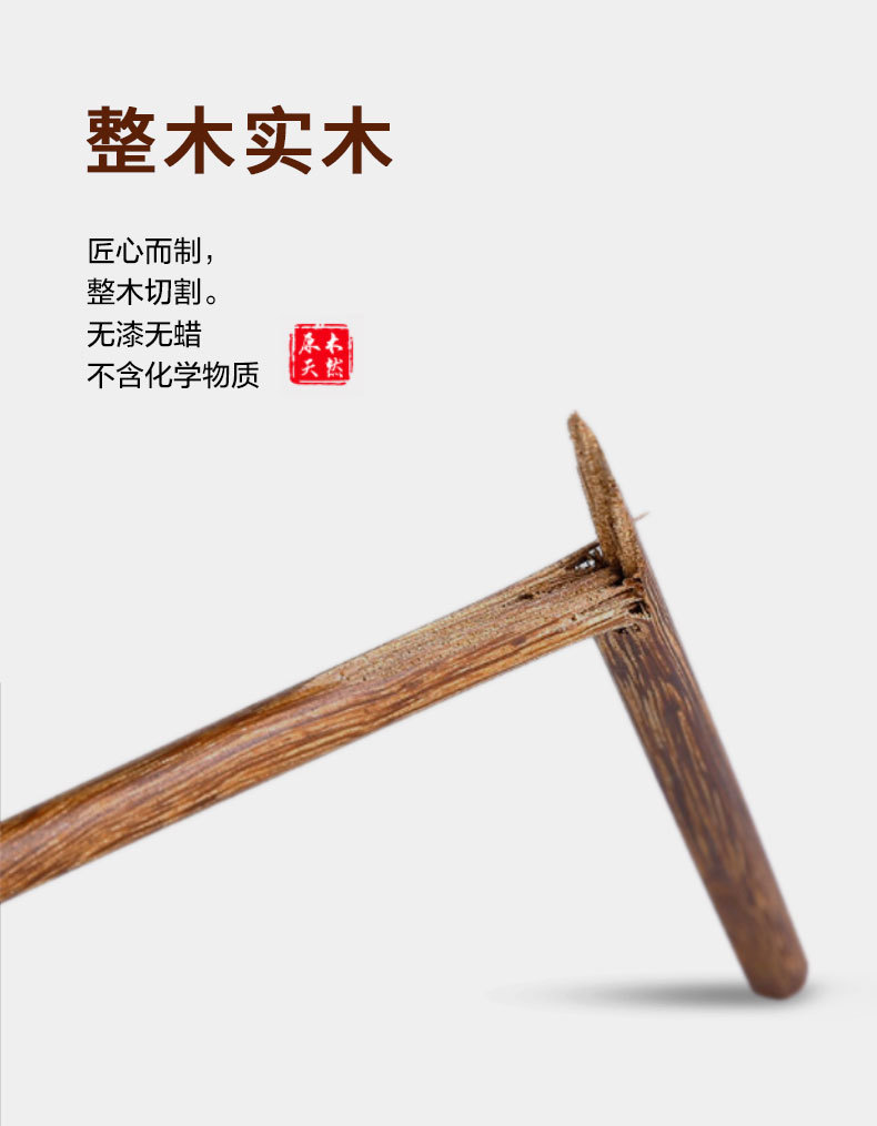 木筷子_10.jpg