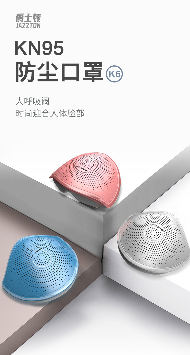 成人款口罩790_01