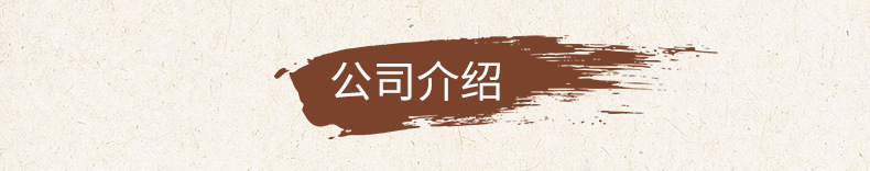 内页_13