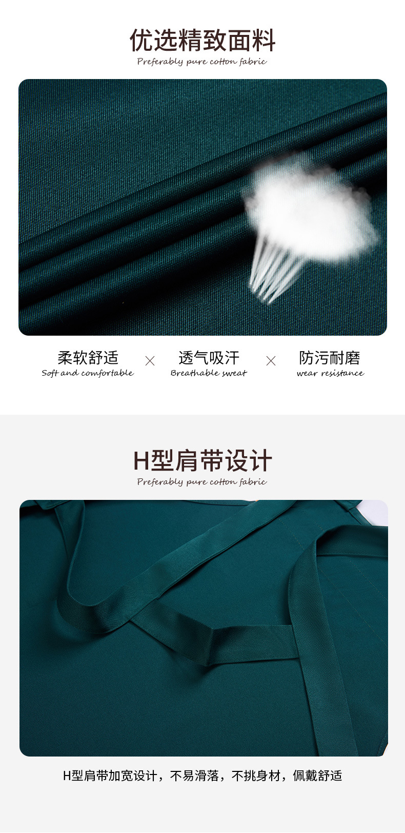 298围裙_03.jpg