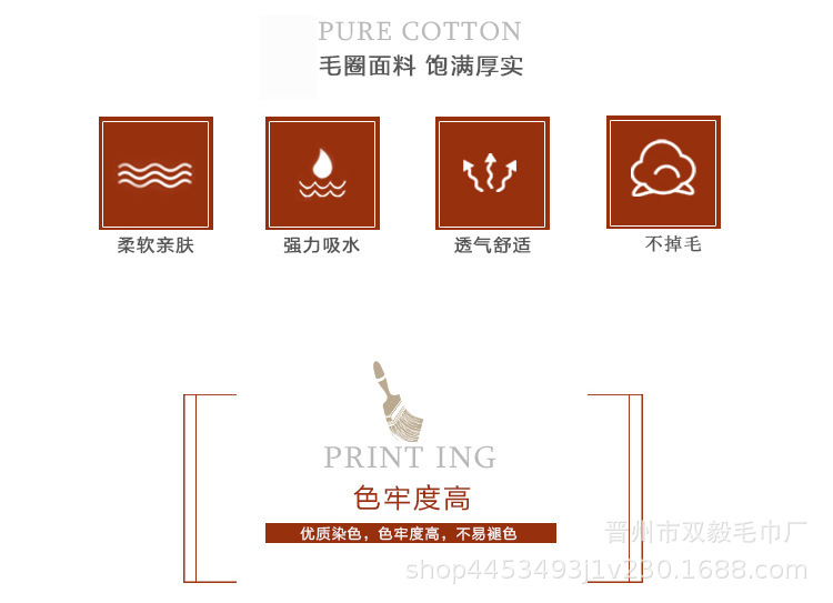 小熊压花毛巾浴巾