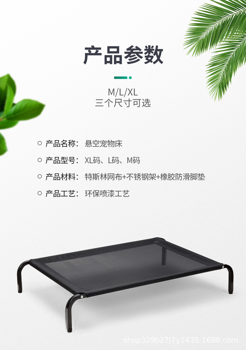 狗床_13.jpg