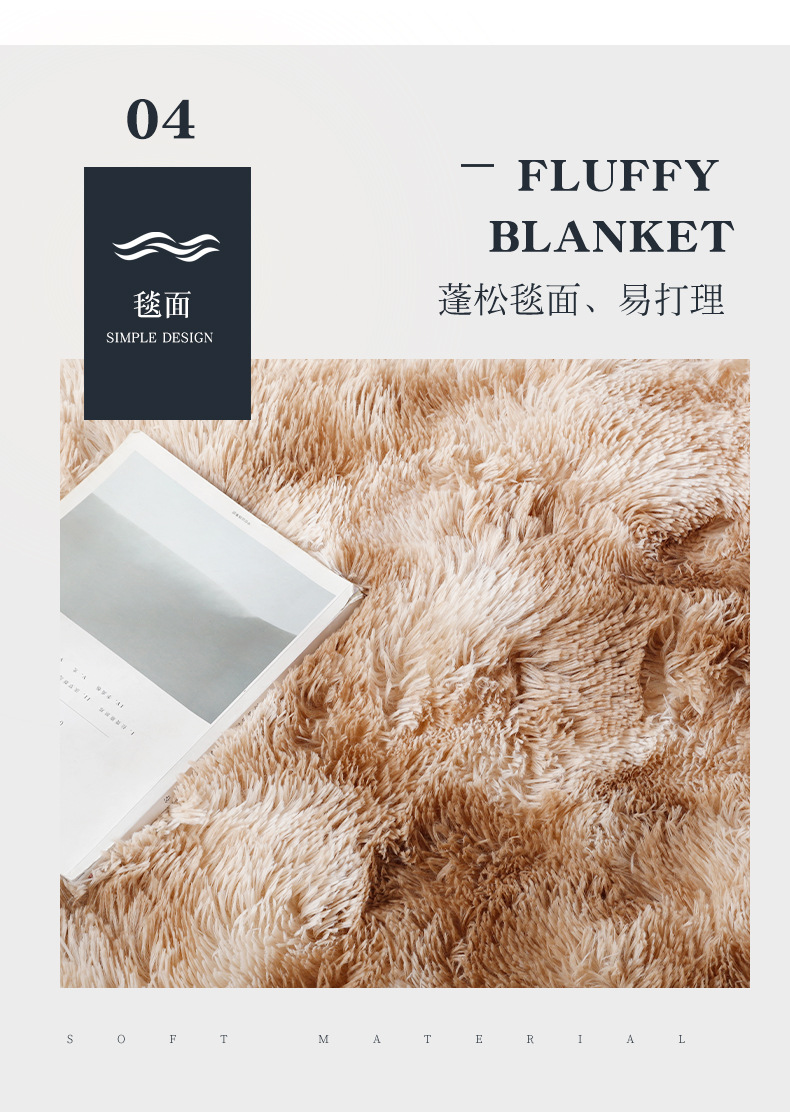 地毯,客厅地毯,杂色地毯,扎染地毯,渐变色地毯,卧室地毯