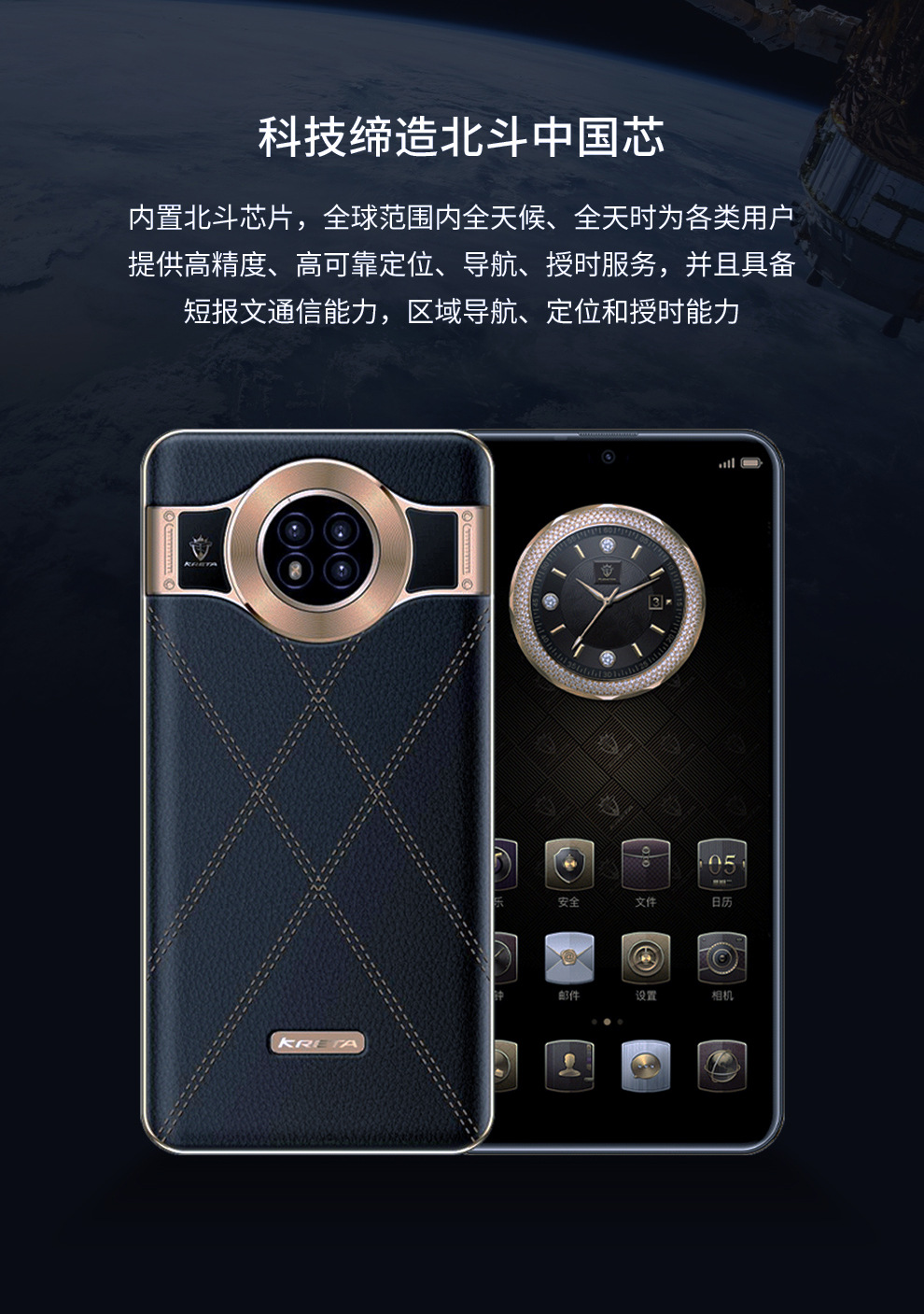 M7详情页翻新_03.jpg