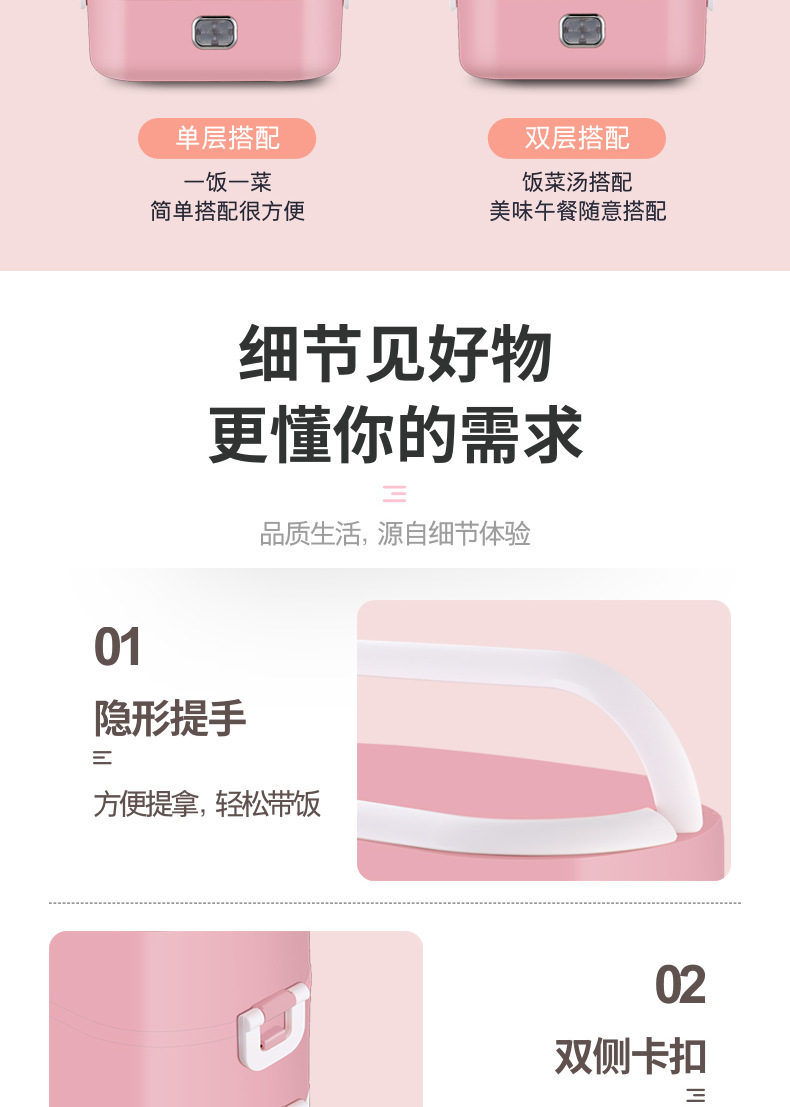 便携式饭盒-改_16