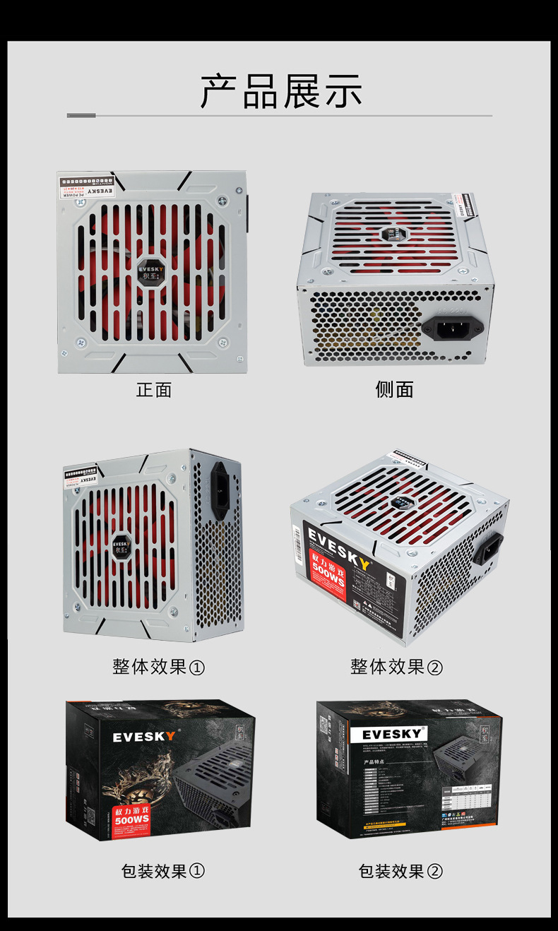 权力游戏500WS详情_15.jpg