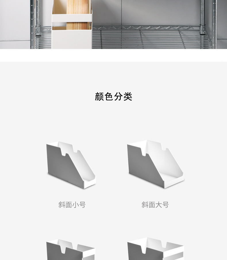 阿里巴巴详情模板_03