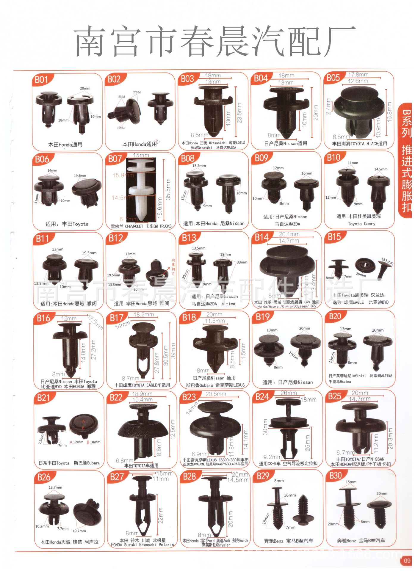 009.jpg