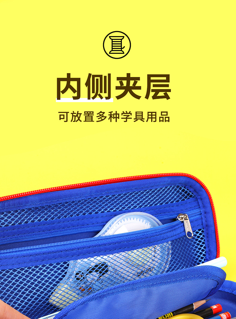 迪士尼男生笔袋详情页_14.jpg