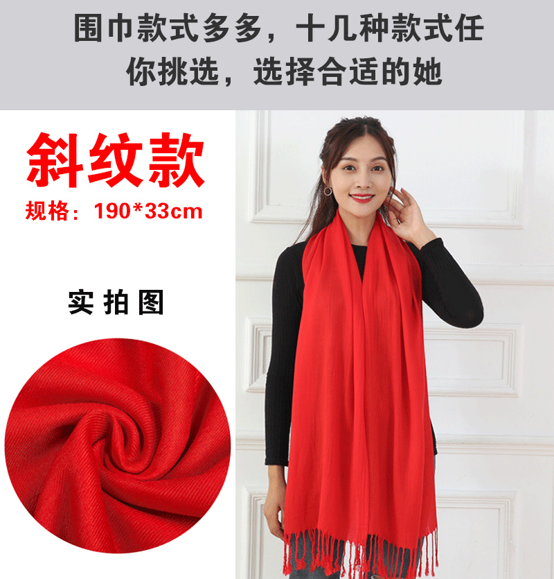 淘宝红围巾详情页_04.gif