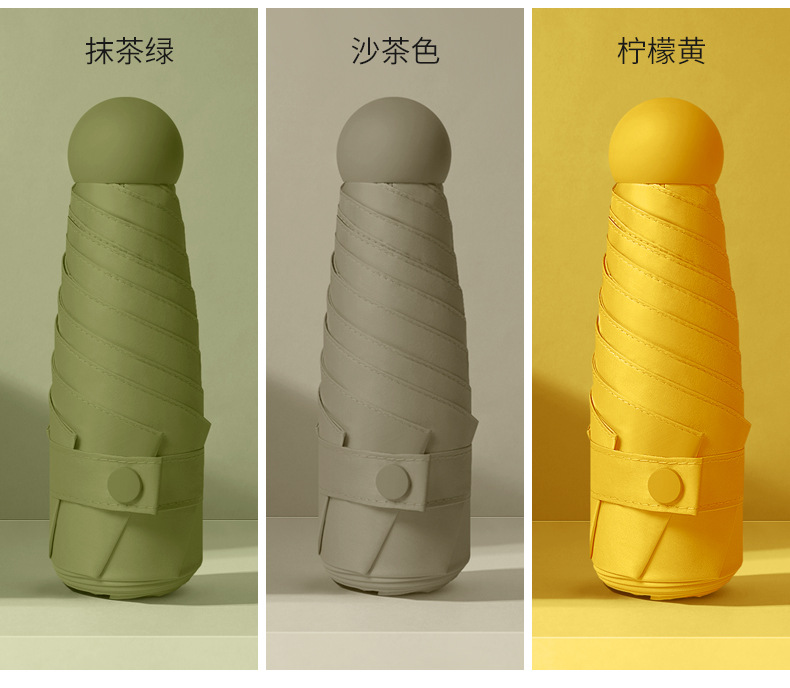 五折六骨纯色伞_11.jpg